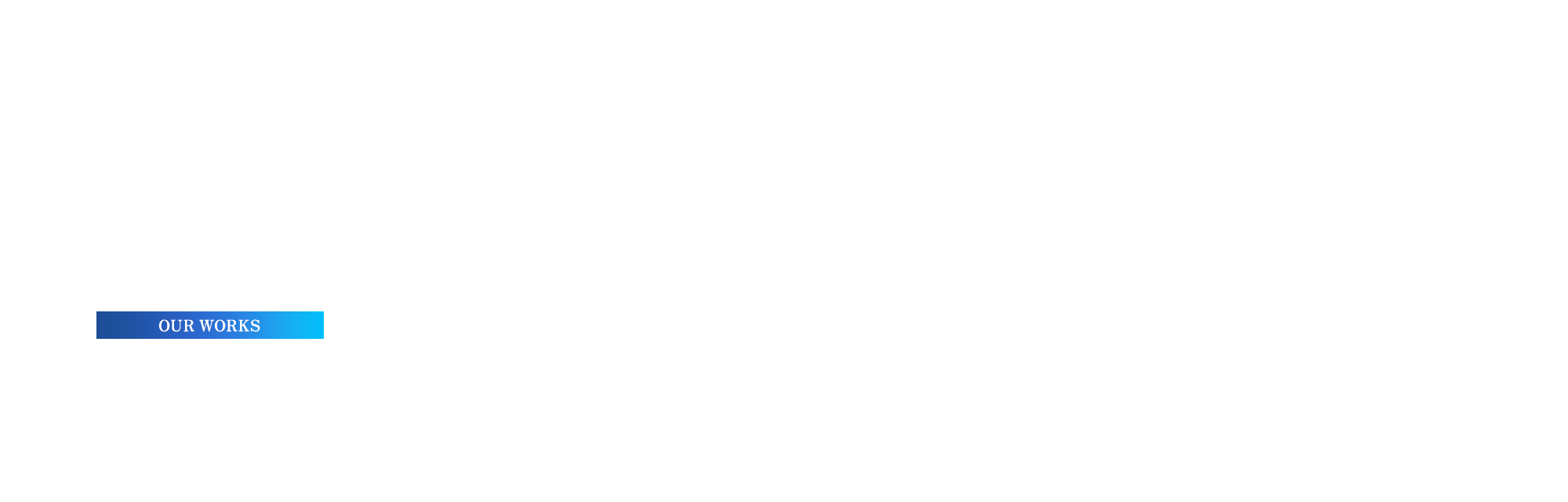 施工実績