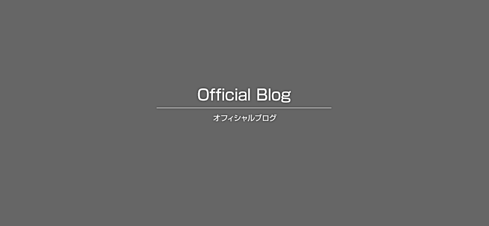 業務内容